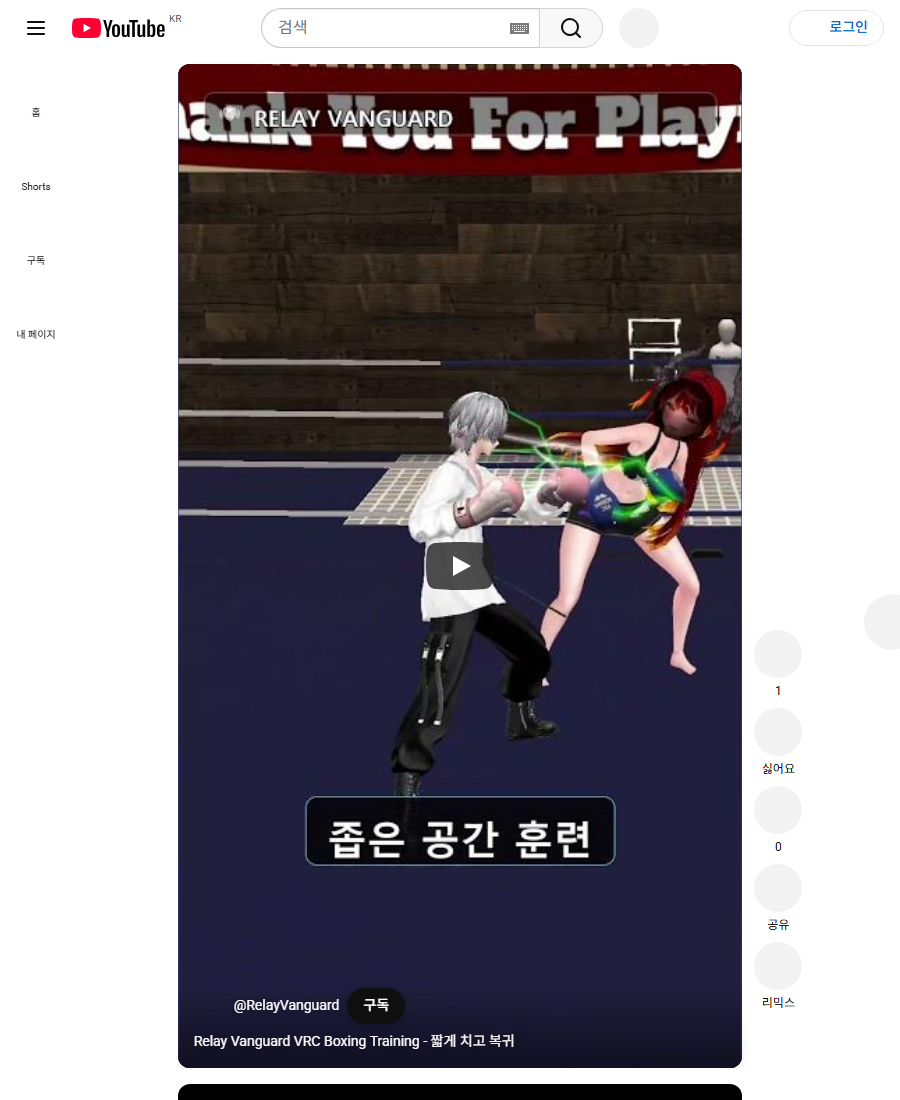 훈련 장면을 세로 숏츠로 검수 미리보기